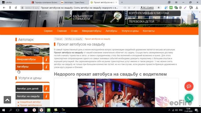 Сертификат Федулеева Ивана