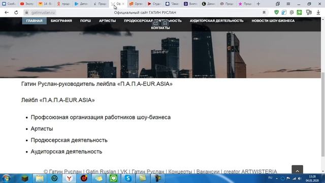 Сертификат Федулеева Ивана