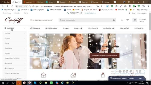 Сертификат Федулеева Ивана