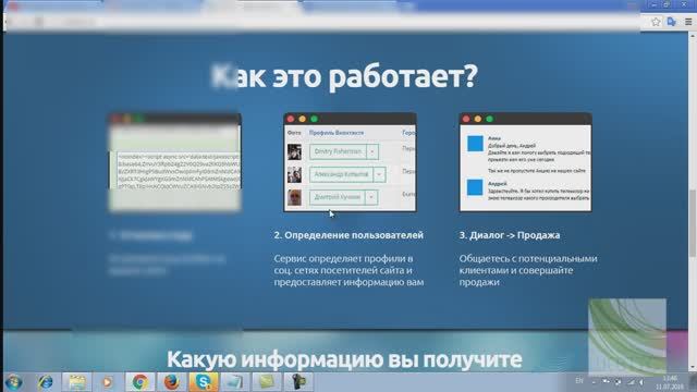 Сертификат Федулеева Ивана